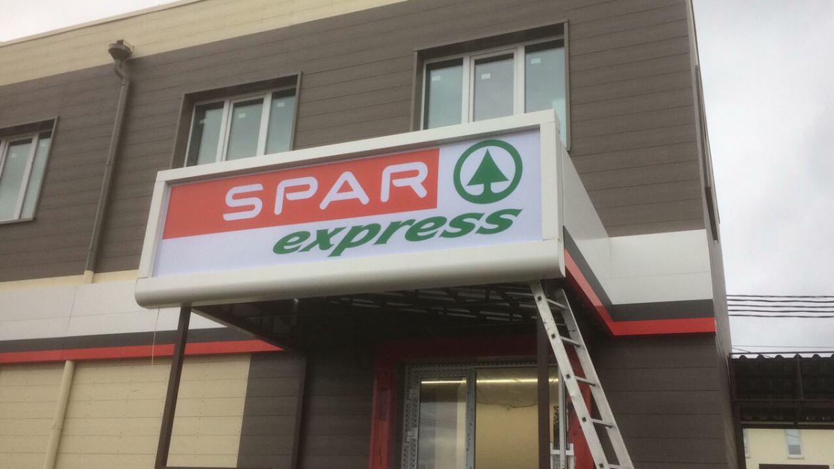 SPAR - РПК Ресурс